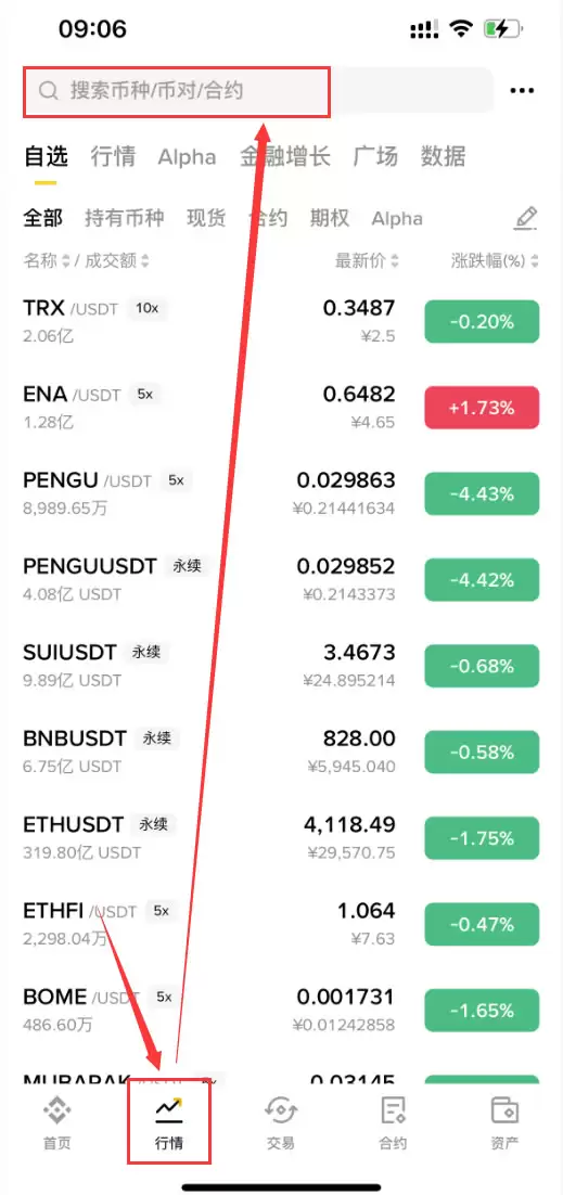什么是Flux Network(FLUX)币？FLUX代币用途、经济模型与购买方法