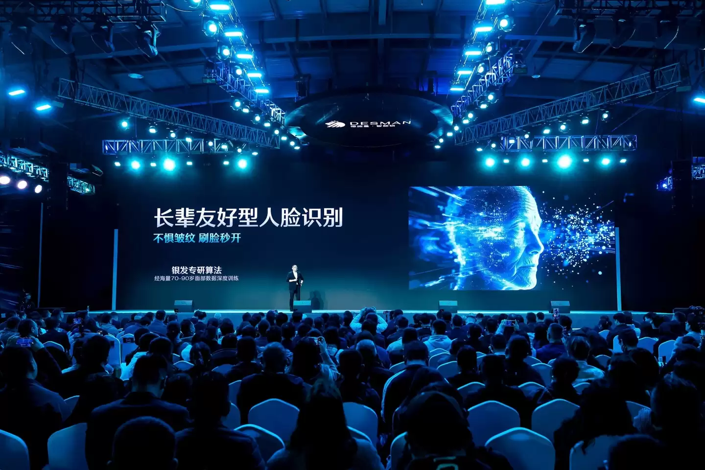 德施曼发布 2026 年四大突破性技术及新品矩阵，开启 AI 智能锁 2.0 时代