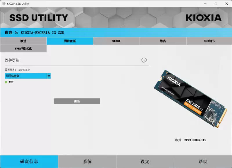 用PCIe 4.0的价格就能买到PCIe 5.0 SSD！铠侠EXCERIA G3 SSD评测：性能优秀温控一流 PCIe 5.0 SSD普及有望