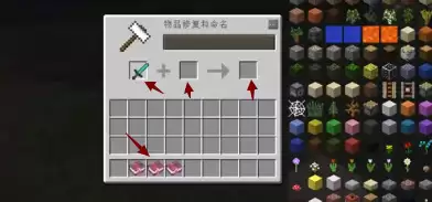 我的世界如何多种附魔属性