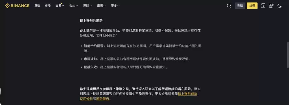 比特币创造额外收益的四种玩法