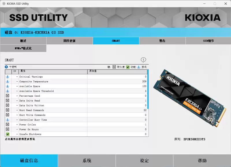 用PCIe 4.0的价格就能买到PCIe 5.0 SSD！铠侠EXCERIA G3 SSD评测：性能优秀温控一流 PCIe 5.0 SSD普及有望