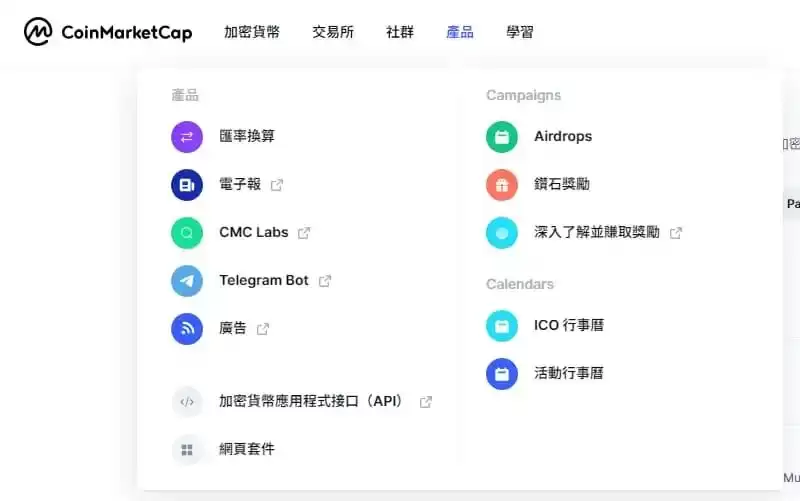 CoinMarketCap是什么？五大新手必会功能,轻松追踪加密货币