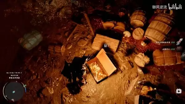 红色沙漠焦灼火焰套装怎么获得