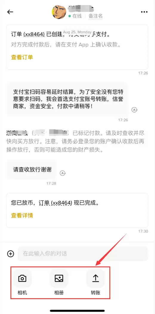 如何在币安聊天中添加好友？币安聊天支持哪些功能？