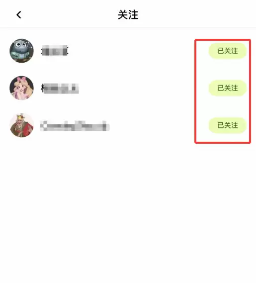 如何进入欧易跟单页面？如何查看交易员的历史带单和已关注的交易员？
