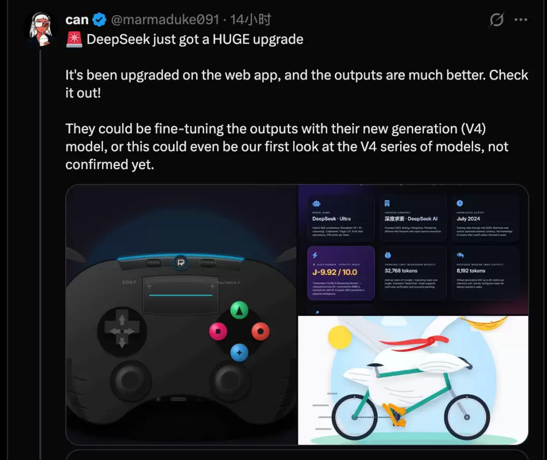 DeepSeek 宕机一夜，能力又悄悄提升
