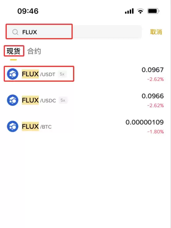 什么是Flux Network(FLUX)币？FLUX代币用途、经济模型与购买方法