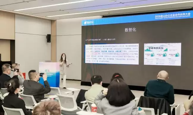 从课堂到治理全场景落地，WPS 智慧教育平台服务 2000 万师生加速教育数智化转型