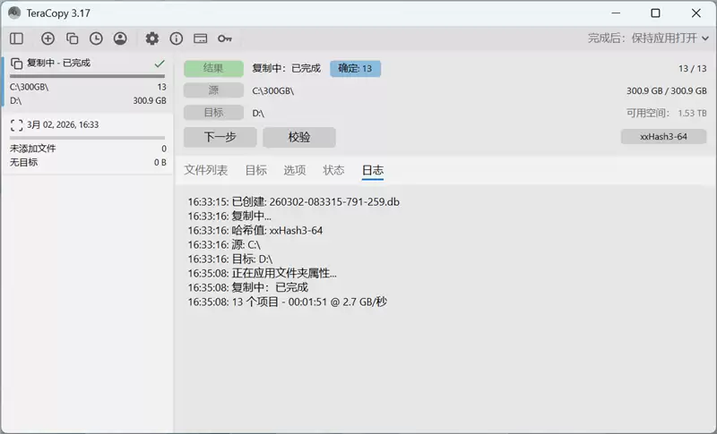 用PCIe 4.0的价格就能买到PCIe 5.0 SSD！铠侠EXCERIA G3 SSD评测：性能优秀温控一流 PCIe 5.0 SSD普及有望
