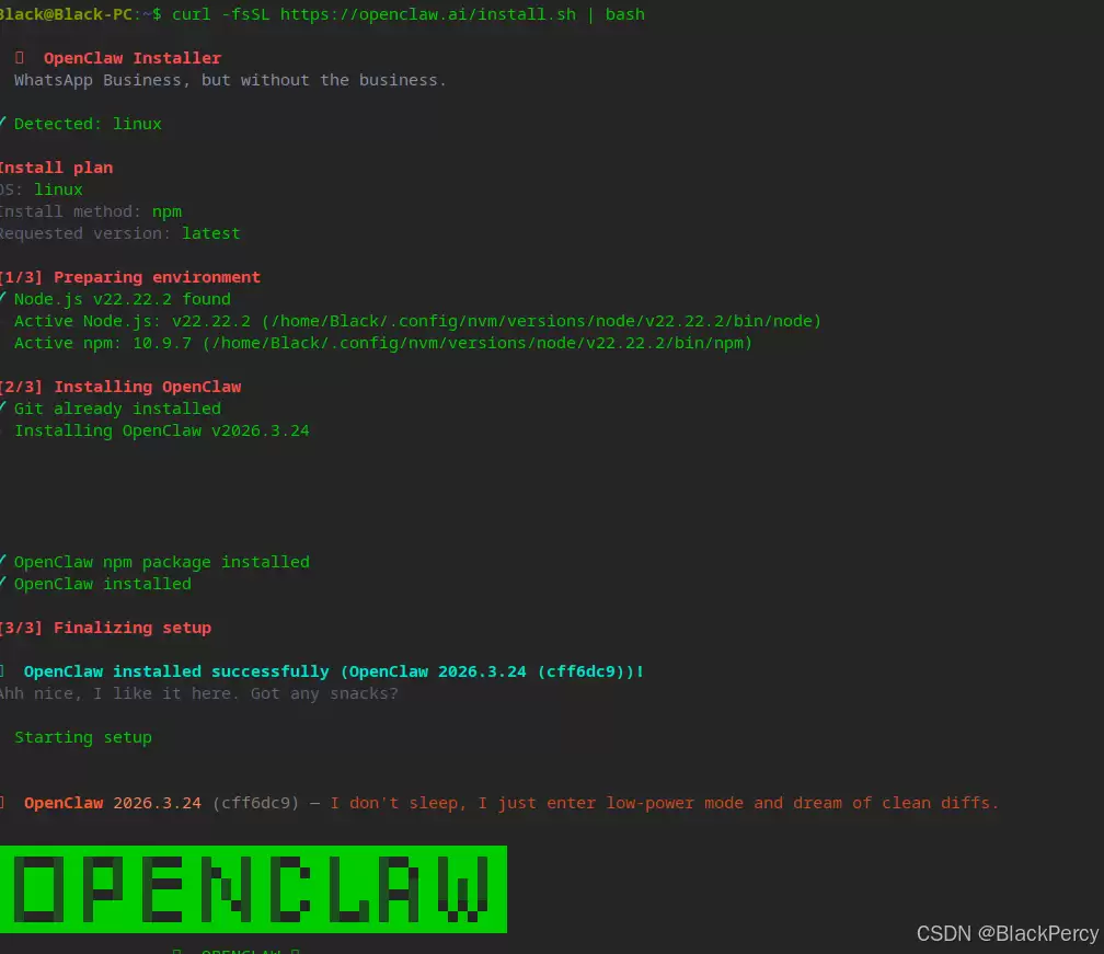 OpenClaw安装成功示意图