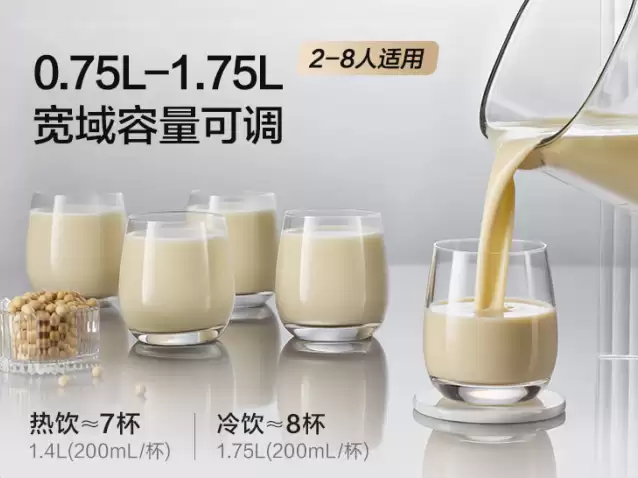 新型匚形结构设计：苏泊尔小方糖无刷电机破壁机上市，相同容量体积缩小 63.5%