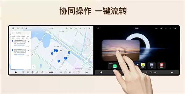 最高亮度1000nit 岚图泰山X8首发华为全新双15.6英寸一体屏