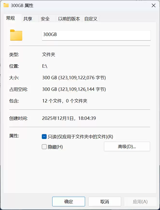 用PCIe 4.0的价格就能买到PCIe 5.0 SSD！铠侠EXCERIA G3 SSD评测：性能优秀温控一流 PCIe 5.0 SSD普及有望