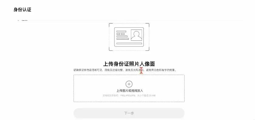 如何获得欧意20%手续费及30USDT合约开仓券？