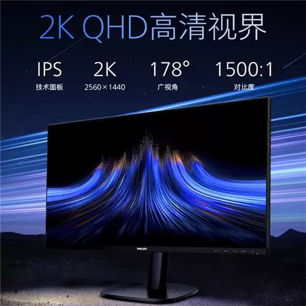 飞利浦首发舒视蓝 4.0 圆偏光商用护眼显示器构筑职场绿色健康办公新生态