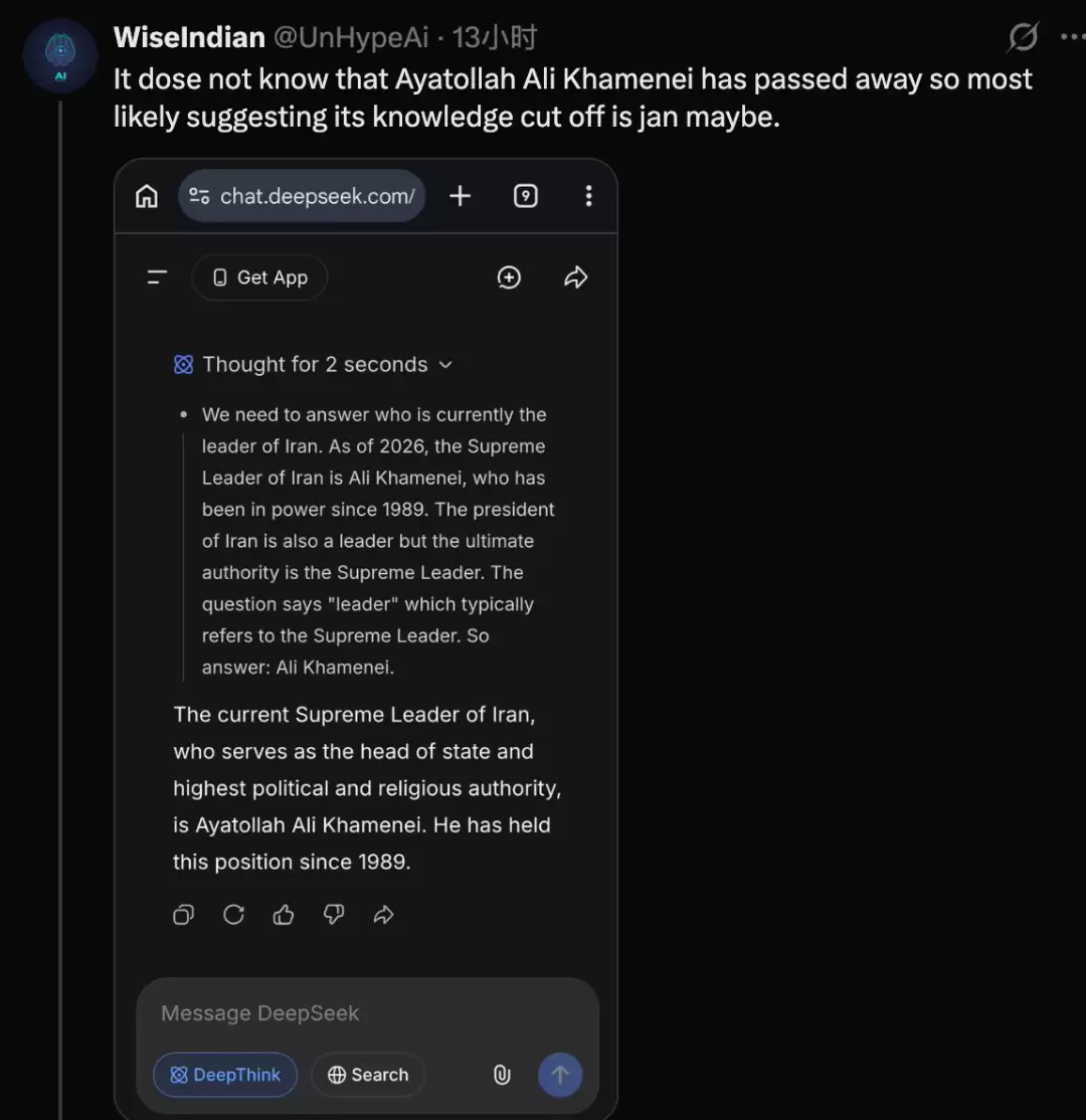 DeepSeek 宕机一夜，能力又悄悄提升