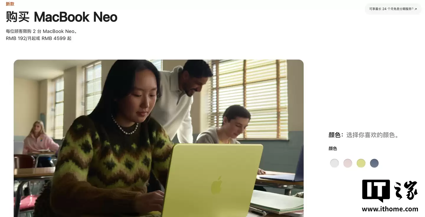 华硕联合首席执行官许先越:苹果低价 MacBook Neo 冲击中低端 PC 市场,对 OEM 厂商威胁巨大