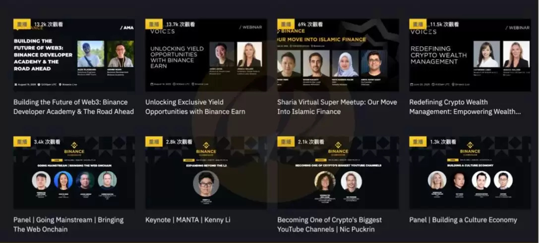 币安直播使用教程