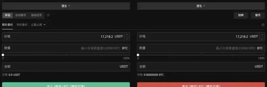 如何开启杠杆借币？欧易OKX平台杠杆借币使用教程