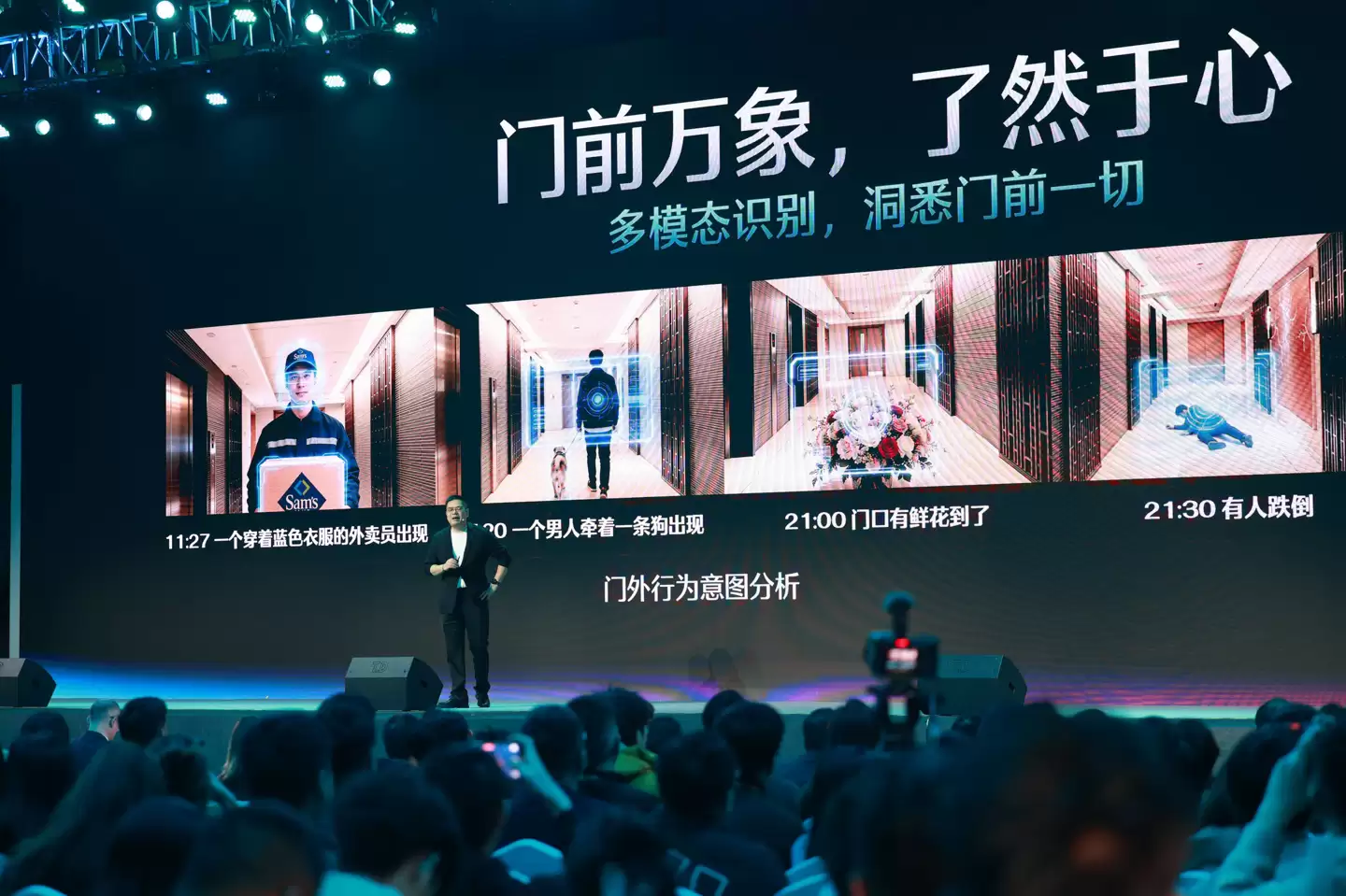 德施曼发布 2026 年四大突破性技术及新品矩阵，开启 AI 智能锁 2.0 时代