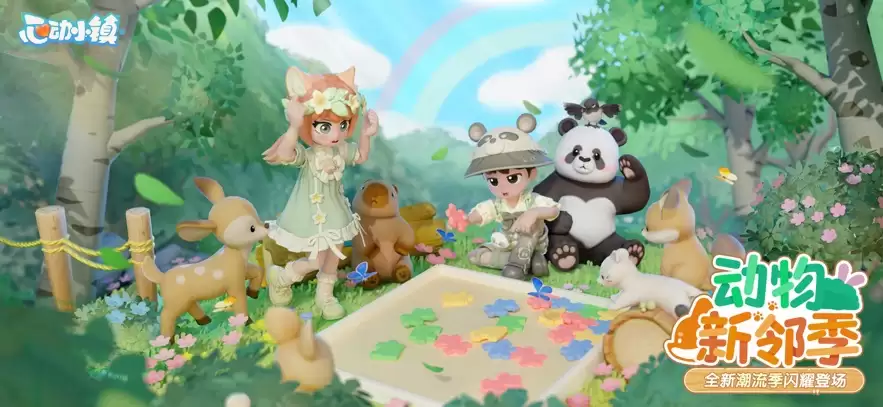 经营类手游排行榜2026