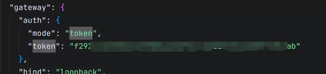 openclaw.json配置文件截图，图中高亮显示了gateway token的位置和值