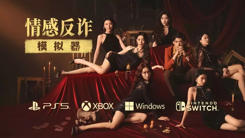 情感反诈互动影游情感猎手登陆全平台，支持多语种及跨平台游玩