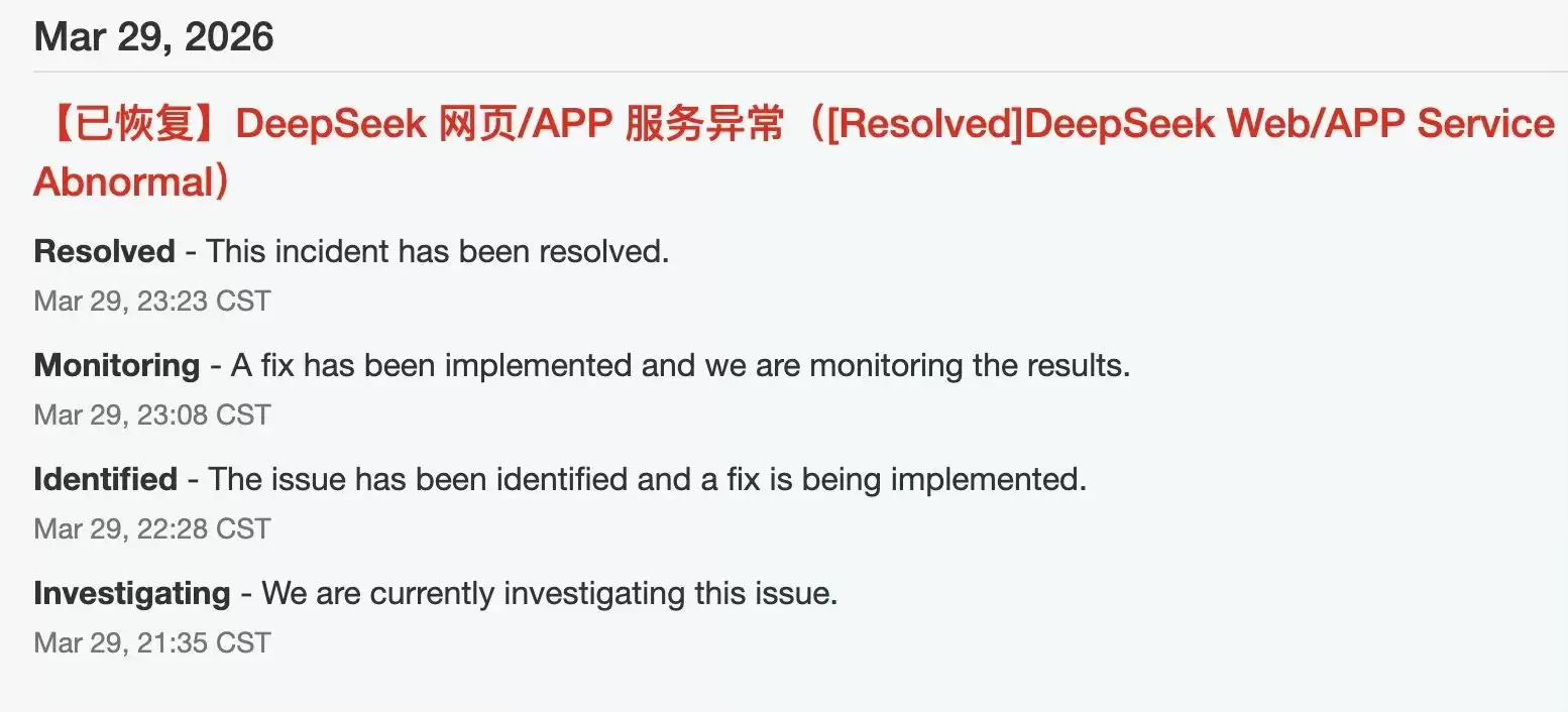 连续“罢工”后编码风格突变，DeepSeek大招来了？