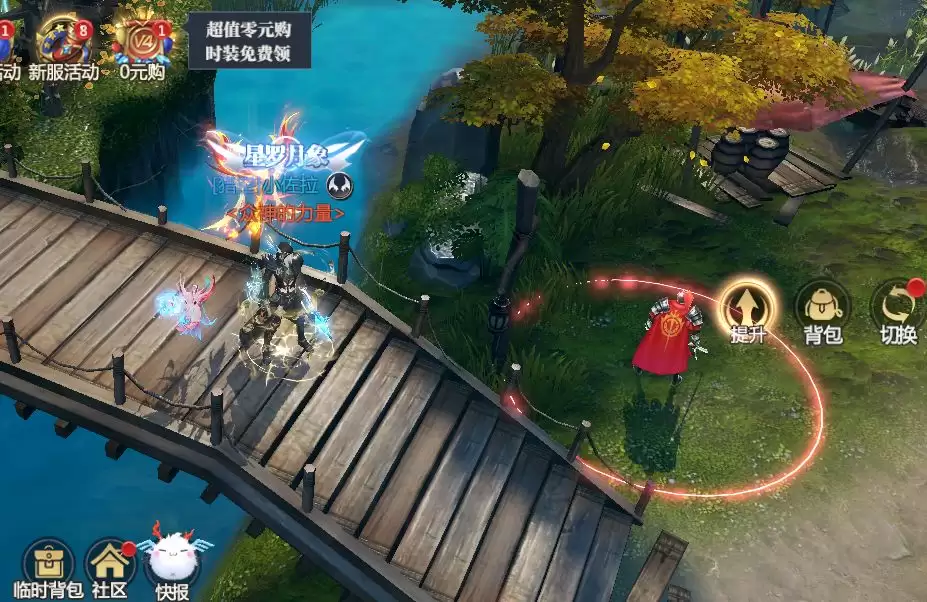 《神火大陆》奇遇任务4：秘密潜入任务攻略