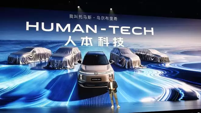 ID.ERA 9X亮剑 上汽大众的合资2.0时代