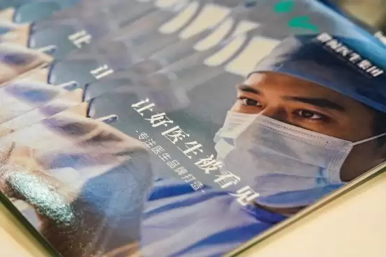 科技赋能整形医疗胖鲸医生集团亮相 2026 上海整形科技周