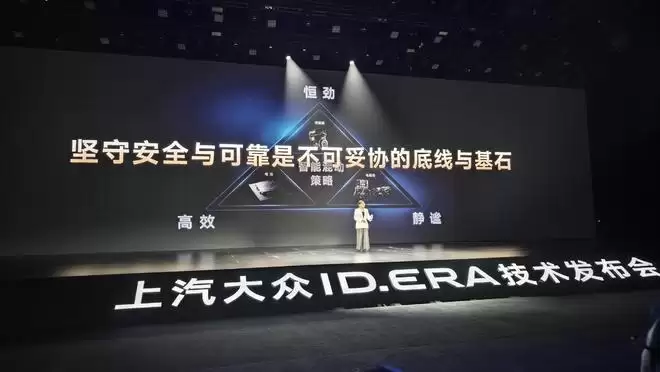 ID.ERA 9X亮剑 上汽大众的合资2.0时代
