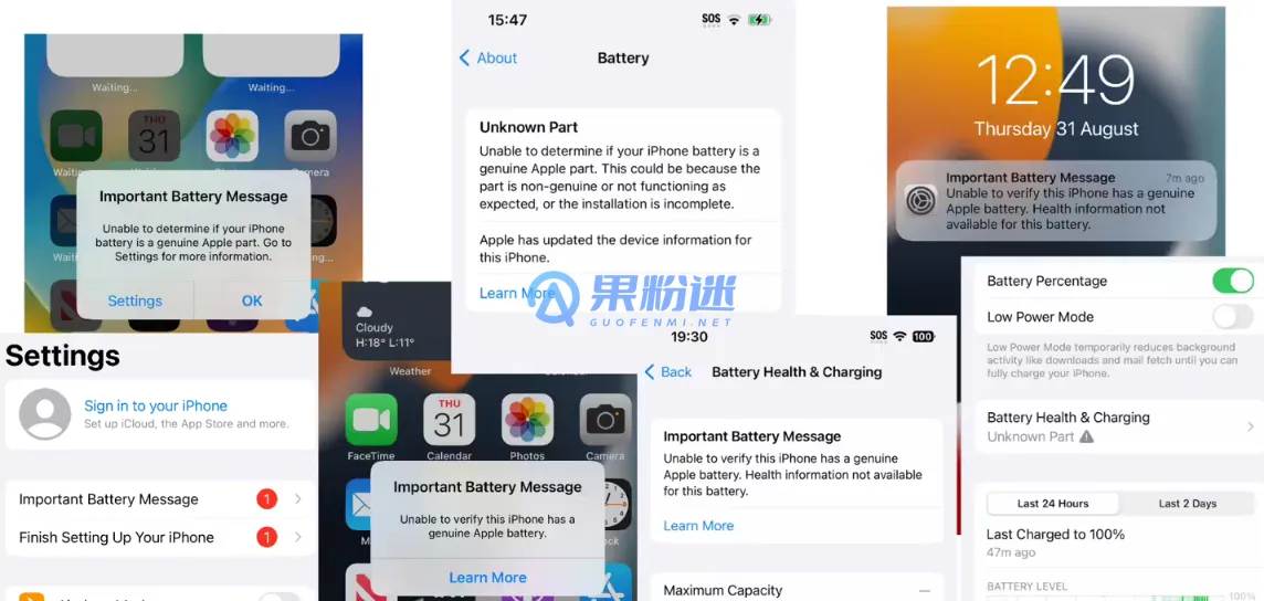 iPhone17 Pro Max电池健康怎么查看？详细图文教程
