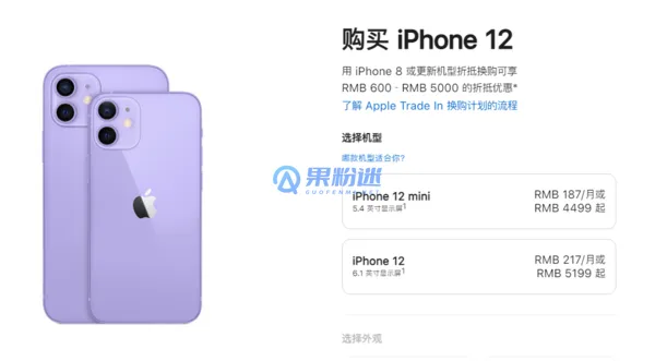 为什么淘宝的iPhone12那么便宜？揭秘低价背后的真相