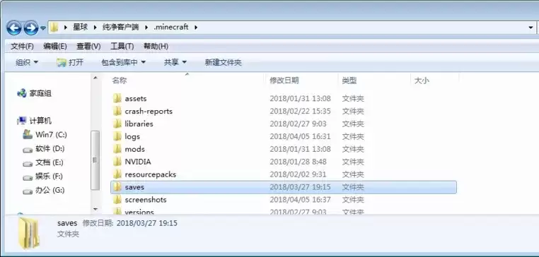 我的世界怎么保存自己的地图