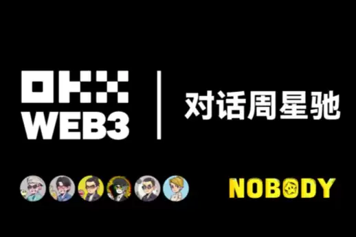 虚拟币ONE未来应用场景生态图谱