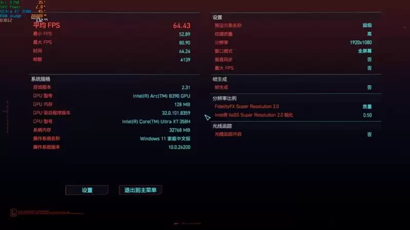 不计成本的奢华做工！小米笔记本Pro 14评测：目前最强的1.1kg轻薄本