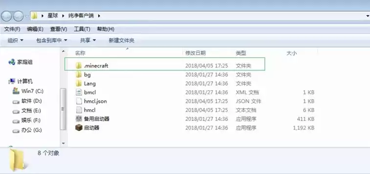 我的世界怎么保存自己的地图
