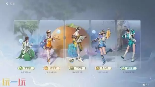 《王者荣耀世界》预创角已开启！开放昵称抢注入口