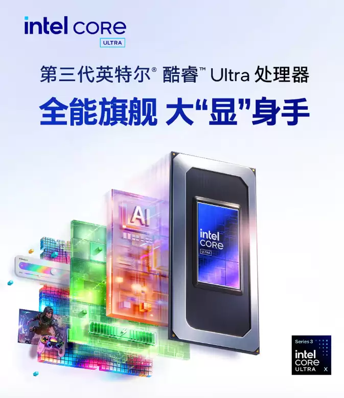 2026 笔记本盘点：两款酷睿轻薄本，让移动办公变得简单高效