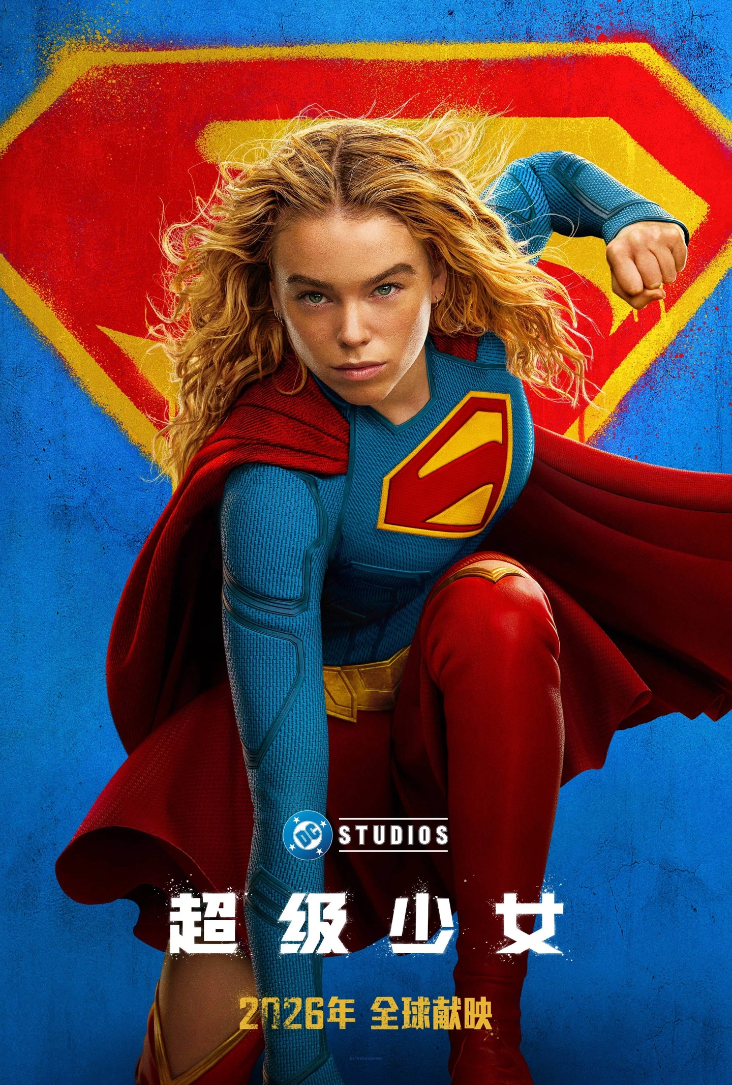 DCU《超级少女》正式预告发布：超女战服定妆照公布，今年 6 月 26 日北美上映