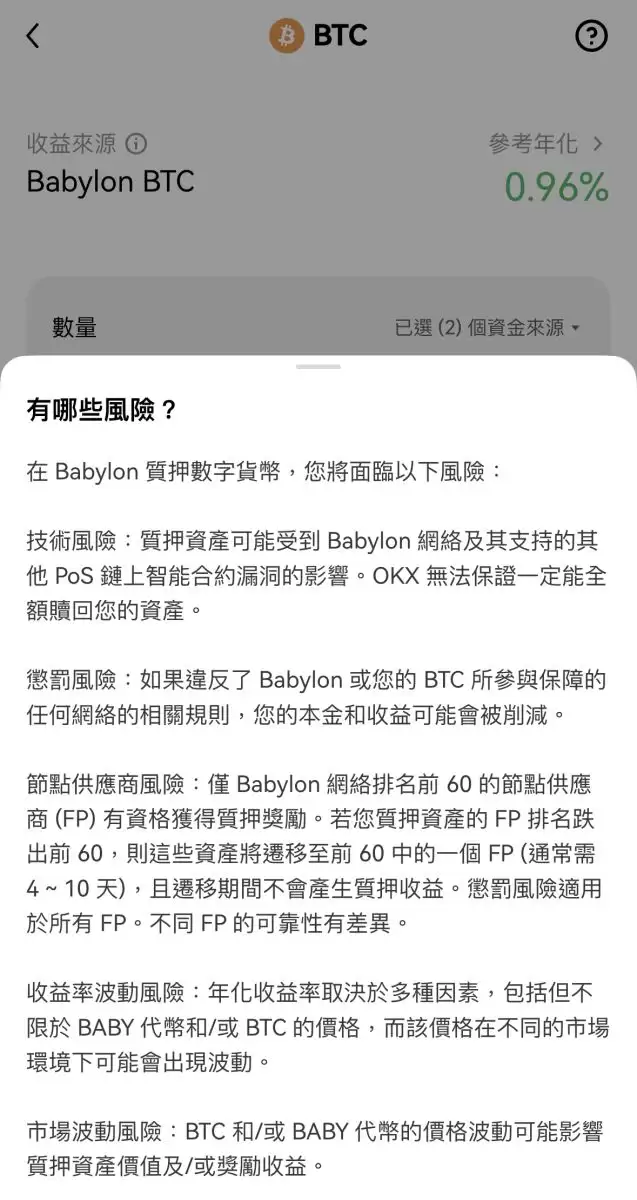 比特币创造额外收益的四种玩法