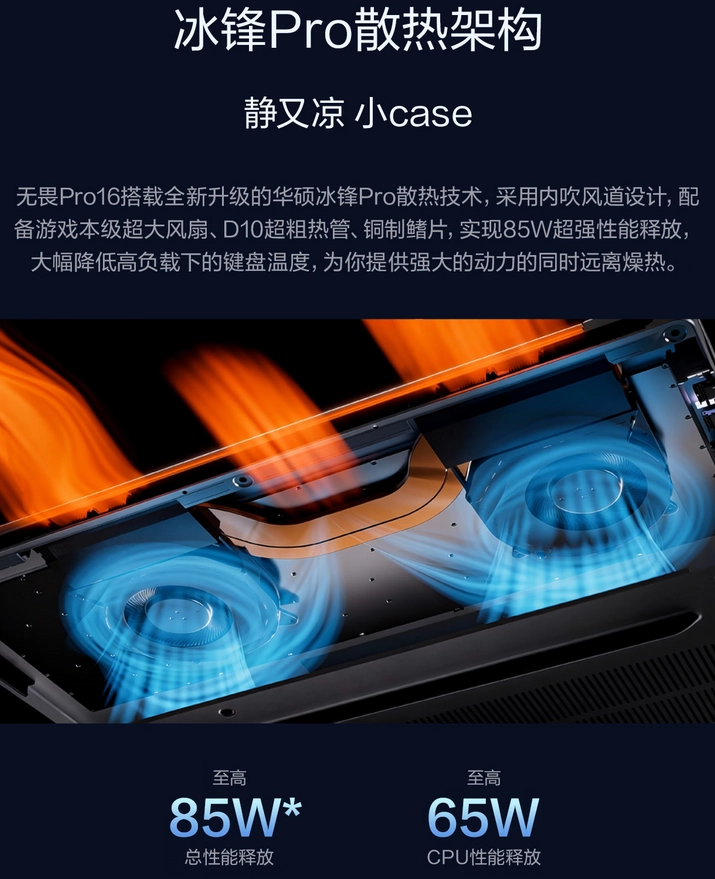 笔记本续航短?第三代酷睿 Ultra 轻薄本,彻底终结电量焦虑