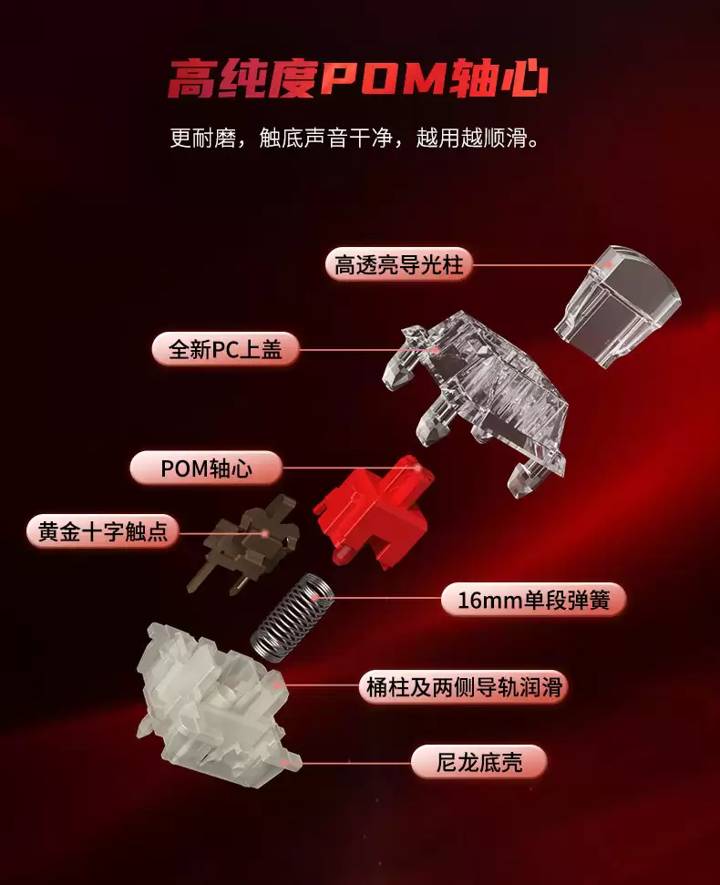 110 颗 179 元，CHERRY 樱桃 MX Lumina 红轴 / 茶轴发售