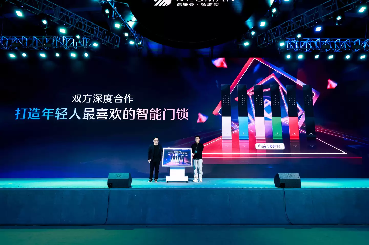 德施曼发布 2026 年四大突破性技术及新品矩阵，开启 AI 智能锁 2.0 时代