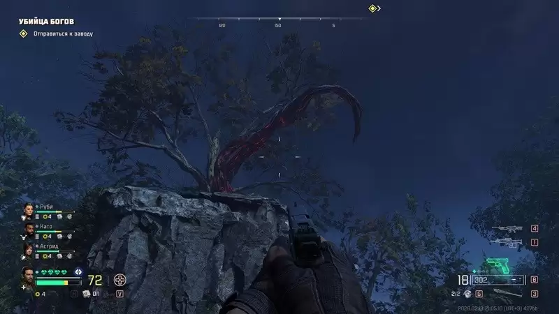 《毒液突击队》清理道路成就解锁指南