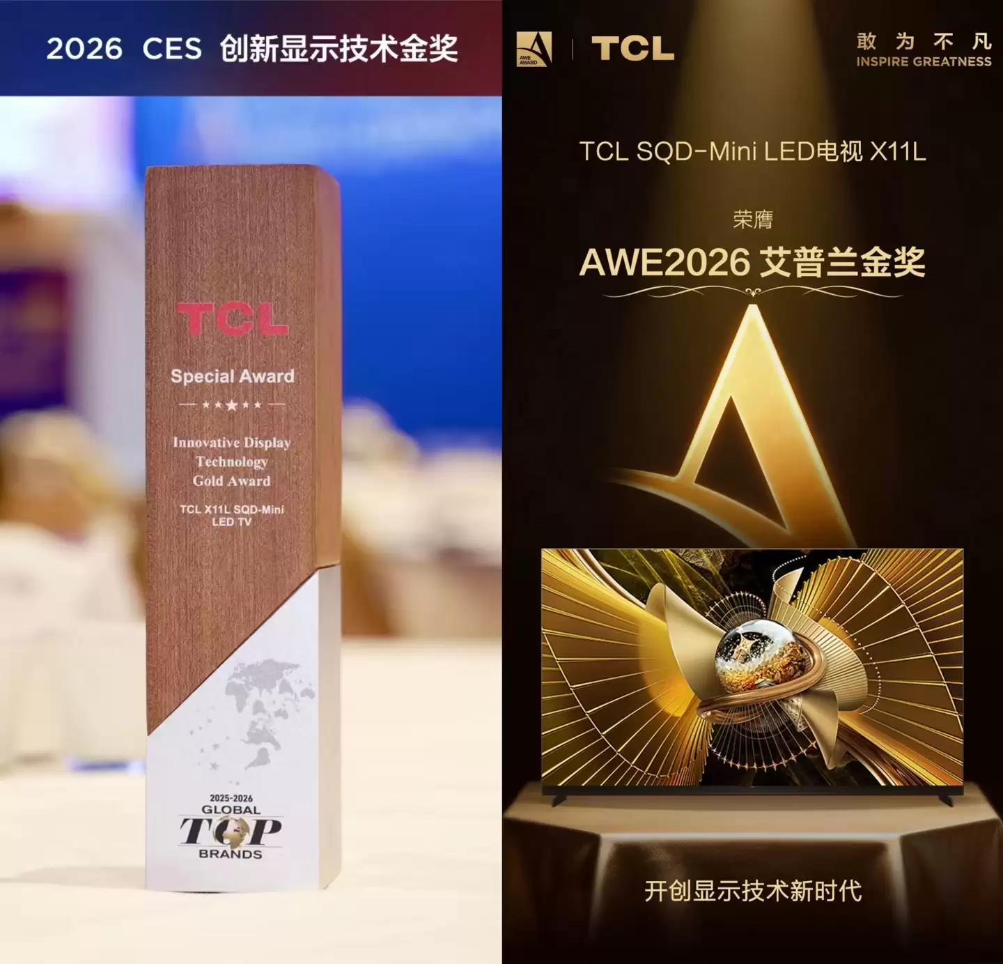 Rtings 权威认证！TCL X11L 登顶液晶电视榜首，SQD-Mini LED 实力不凡