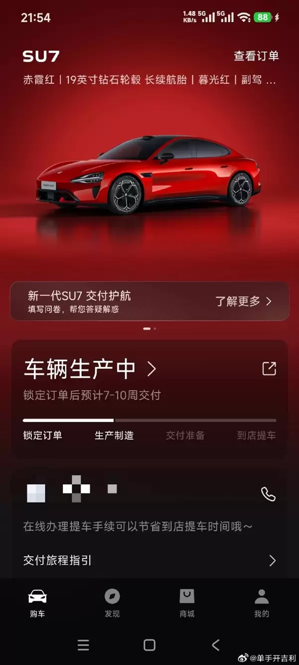 和雷军打赌的奥迪车主买小米汽车 奥迪喊话：respect 欢迎随时回来