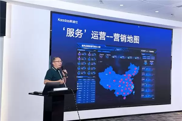 Zenava UserDay 深圳站落幕，Kaadas 凯迪仕携手天润融通共探消费零售智能体新范式
